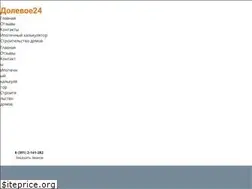 Sites similar to dolevoe-24.ru