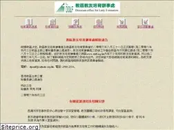 Sites similar to dolf.org.hk
