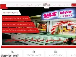 Sites similar to dolffastfood.com