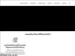 Sites similar to dolfinthailand.com