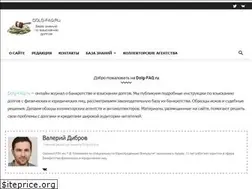 Sites similar to dolg-faq.ru