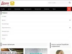 Sites similar to dolg.guru