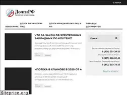 Sites similar to dolgi-faq.ru