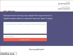 Sites similar to dolgi-net.ru
