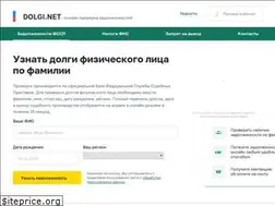 Sites similar to dolgi.net