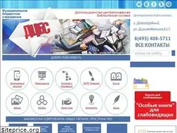 Sites similar to dolglib.ru