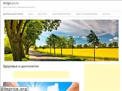 Sites similar to dolgo-jv.ru