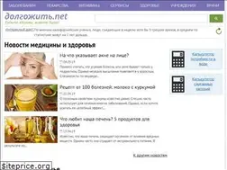 Sites similar to dolgojit.net