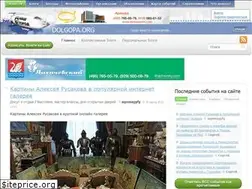 Sites similar to dolgopa.org