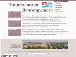 Sites similar to dolgoprud.org
