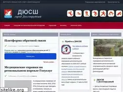 Sites similar to dolgosport.ru
