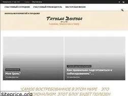 Sites similar to dolgova.online