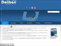 Sites similar to dolibarr.gr