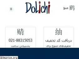 Sites similar to dolichi.com