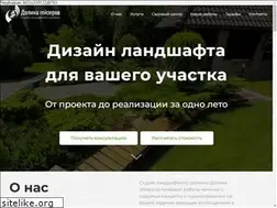 Sites similar to dolina-geyzerov.ru