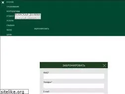 Sites similar to dolina-nn.ru