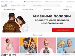 Sites similar to dolina-podarkov.ru