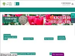 Sites similar to dolina-sad.ru