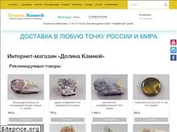 Sites similar to dolinakamnej.ru