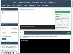 Sites similar to dolinaradosti.org
