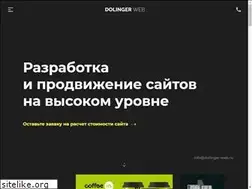 Sites similar to dolinger-web.ru