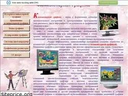 Sites similar to dolinin-infografika.narod.ru