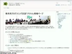 Sites similar to dolittle.eplang.jp