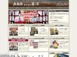 Sites similar to doll-fujinami.co.jp