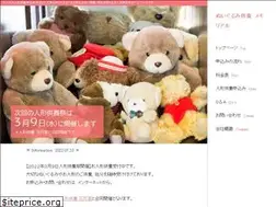 Sites similar to doll-memorial.net
