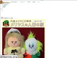 Sites similar to doll-museum.jp