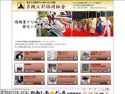Sites similar to doll.or.jp