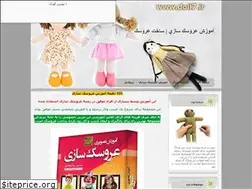 Sites similar to doll7.ir
