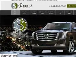 Sites similar to dollar-c.jp