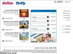 Sites similar to dollar-thrifty.co.il