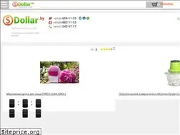 Sites similar to dollar.by