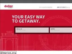 Sites similar to dollar.co.jp