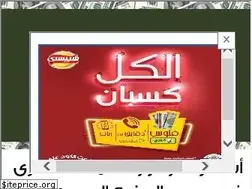 Sites similar to dollaregypt.com