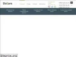 Sites similar to dollars.com.ua