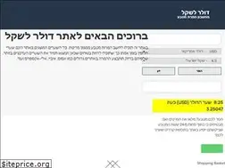 Sites similar to dollartoshekel.co.il