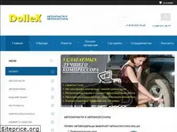Sites similar to dollex.ru