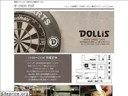 Sites similar to dolliscafe.com