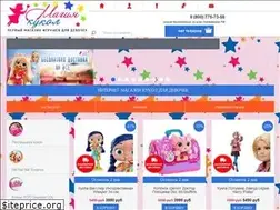Sites similar to dollmagic.ru