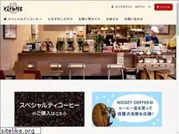 Sites similar to dolls-coffee.jp