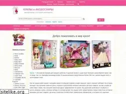 Sites similar to dolls-toy.ru