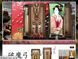 Sites similar to dolls-yoshitei.co.jp
