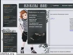 Sites similar to dollsbjd.ru