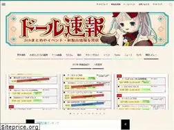 Sites similar to dollsoku.com