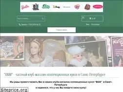 Sites similar to dollstop.ru