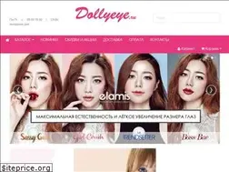 Sites similar to dollyeye.ru