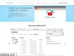 Sites similar to dollysites.com